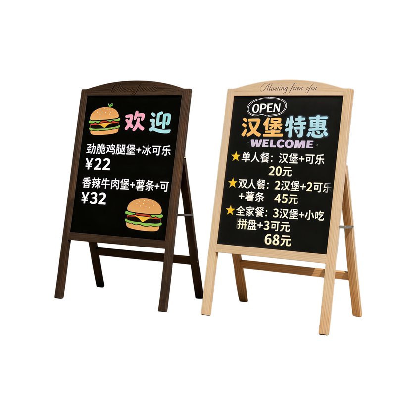 【摆摊神器】可折叠户外广告小黑板夜市地摊促销手写广告牌展示牌