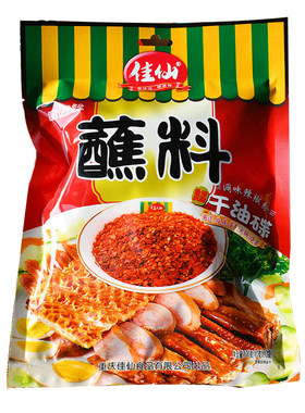 佳仙蘸料烧烤料干油碟辣椒粉调味