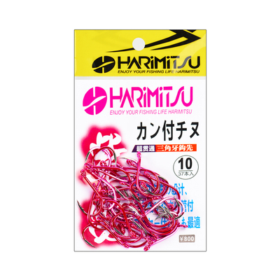 哈里米兹紫电管付千又钩有倒刺钩