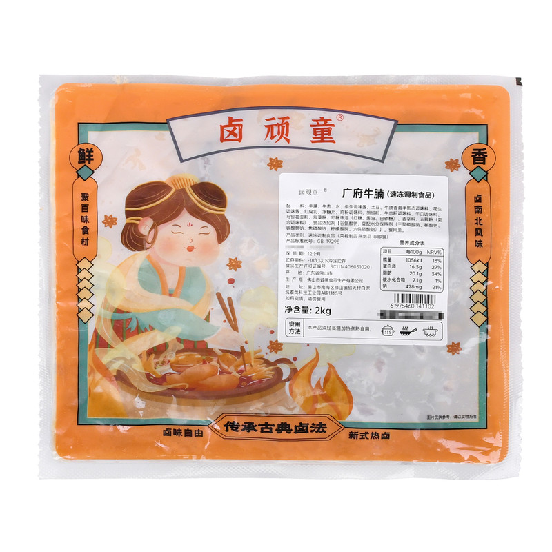 卤顽童广府牛腩冷冻半成品火锅