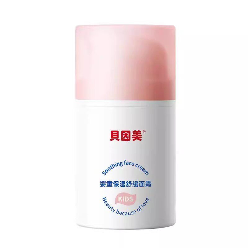 贝因美婴童保湿舒缓面霜50g学生儿童宝专用护肤润肤乳霜补水保湿