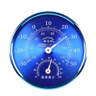 现货新款车载温湿度计室内温度表湿度表改良机芯造型美观室温表