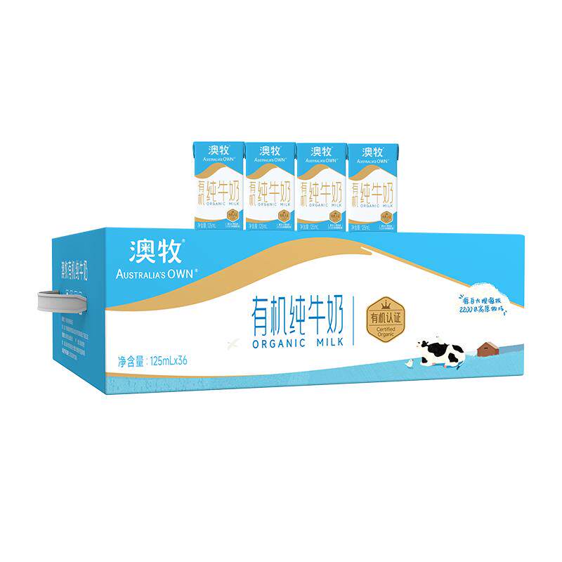 澳牧全脂有机纯牛奶36盒