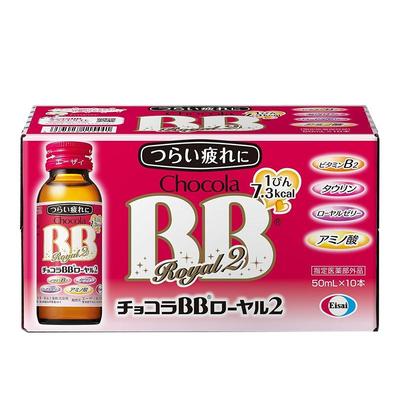 Chocola BB复合维生素蜂王浆口服液10瓶提升精力抗疲劳病中病后用