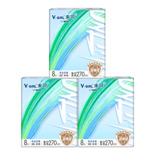 V-GIRL/未可消毒级卫生巾量多日用270mm无感舒适