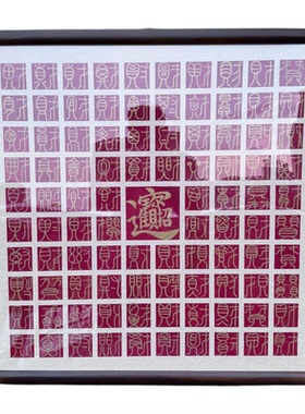 百财图油画DIY手工礼物