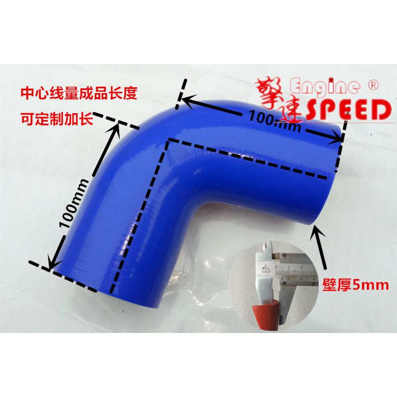 擎速汽车改装硅胶软管90度直角弯头耐高温高压连接中冷机械进气管
