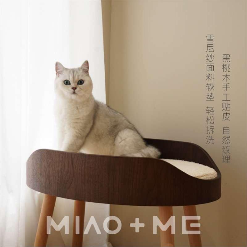 我与招财MIAO&ME实木猫窝四季通用防潮高脚宠物床木质猫床猫咪窝