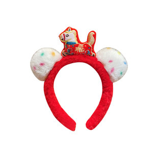 儿童2026马年生肖红色毛绒发箍女童可爱新年头箍宝宝过年发卡头饰
