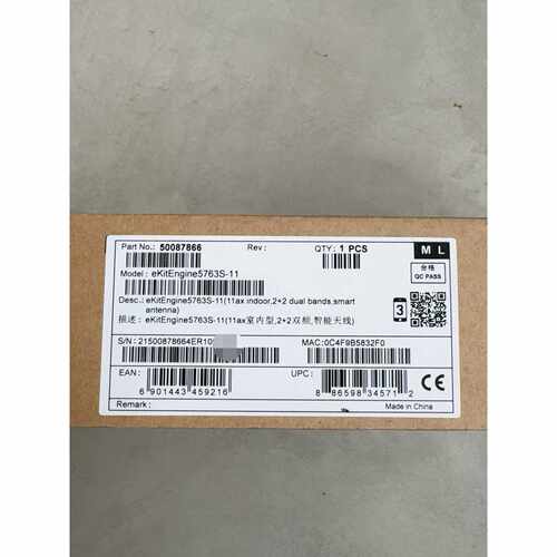 议价！全新未拆封华为eKitEngine5763S11W