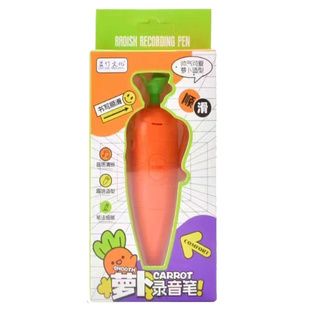 蓝竹文化胡萝卜录音笔橙色小巧可爱圆珠笔录音器学生按压式文具笔