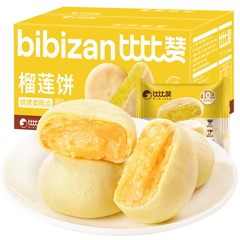 比比赞榴莲饼整箱早餐40枚