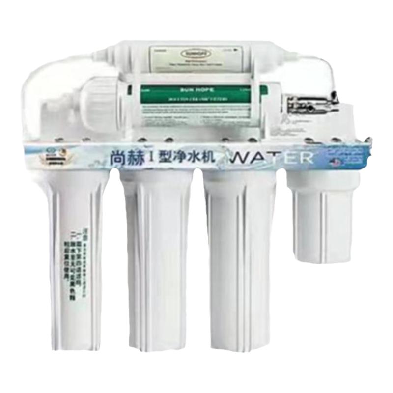 尚赫1型净水机净水器滤芯原装配件10寸PP棉扳手活性炭去水垢全套