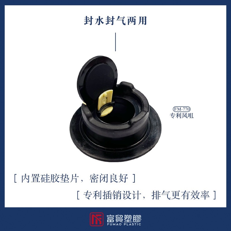 橡皮艇帐篷进气排气船阀气嘴水池皮划艇冲锋舟充气阀配件批发