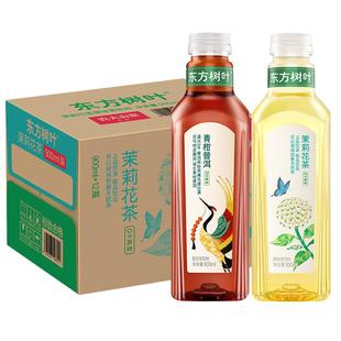 农夫山泉东方树叶无糖茶饮料900ml整箱茉莉花茶青柑普洱黑乌龙茶