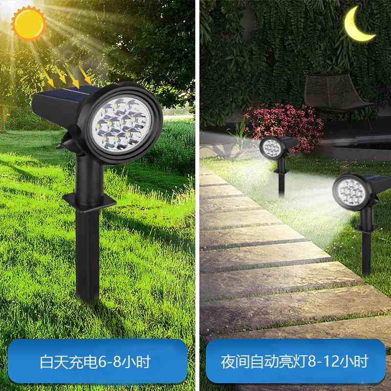 太阳能射灯花园户外地插太阳能防水树射灯庭院灯灯草坪灯装饰ledD