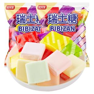比比赞瑞士糖混合软糖果结婚喜糖童年小零食休闲食品散装年货批发