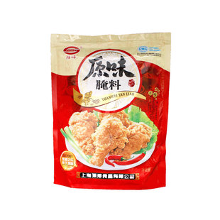 雅味腌料原味烤翅烧烤调料奥尔良香辣炸鸡粉鸡柳腌料1kg商用整箱