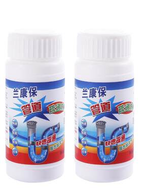 兰康保管道疏通剂通下水道强力