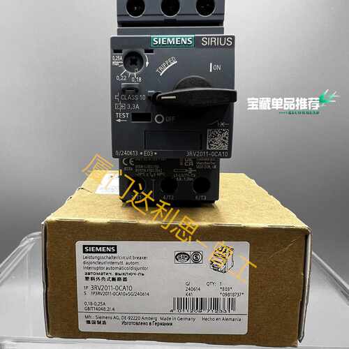 溢价-3RV2011-0CA10 塑料外壳式断路器#SI