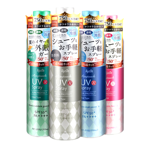 Ajuste爱伽丝防晒喷雾大容量350ml定妆速干清爽不油腻防水全身用