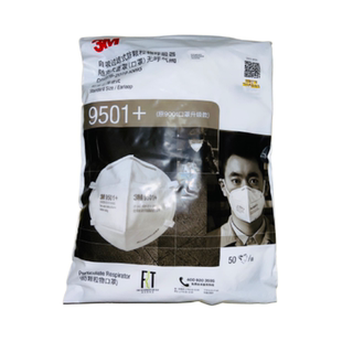 3M9501+ 9502+ 9501V+ 防尘口罩 防雾霾 PM2.5 工业粉尘 骑行男女