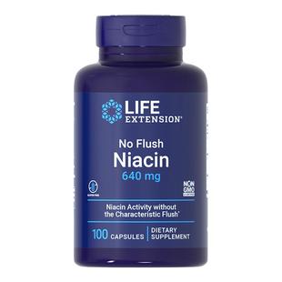 沿寿LIFE无潮红烟酸烟酰胺VB3皮肤干补水高含量肌醇美国官旗进口