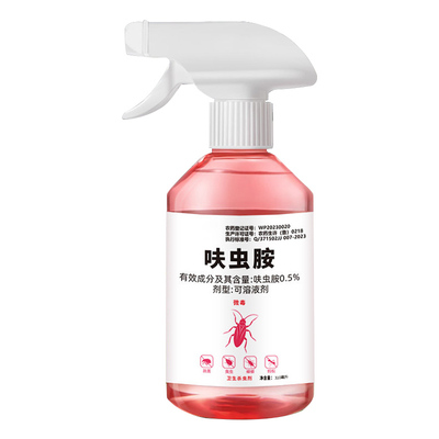 杀虫剂蟑螂药家用室内非无毒