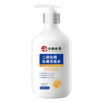 胖东来二硫化硒去屑洗发水第一名