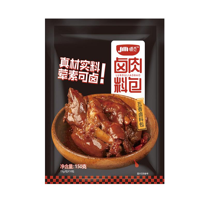 五香卤料包香浓卤肉料包卤猪蹄猪头肉牛肉鸭脖卤水调味料香料调料