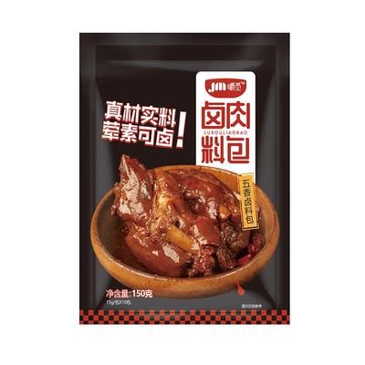 五香卤料包香浓卤肉料包卤猪蹄猪头肉牛肉鸭脖卤水调味料香料调料