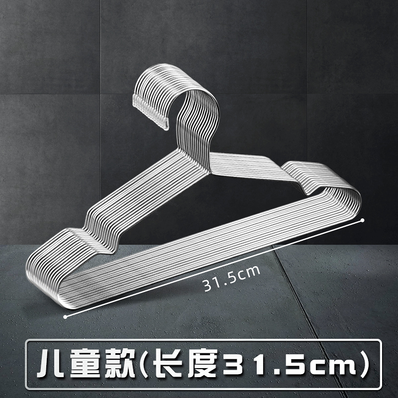 不锈钢衣架304加粗晾衣架挂衣特厚特粗加厚绣凉金属衣挂衣服挂架