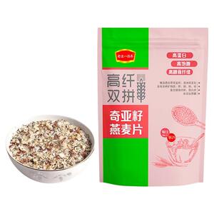 奇亚籽燕麦片早餐即食冲饮麦片速食无糖精无脱脂健身代餐饱腹食品