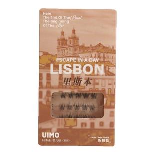 uimo免胶水睫毛月牙泉嬉皮士里斯本西西里名利场免胶2025假睫毛