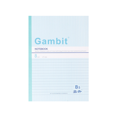 嘉顺达软抄笔记本B5办公本记事本