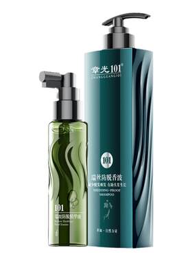 章光101瑞丝防脱香波洗发水固发