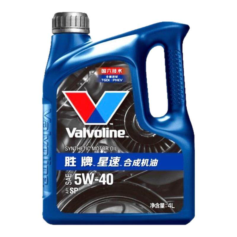 胜牌(Valvoline )星速 原装 合成机油5W-30 5W-40 SP级4L新款正品