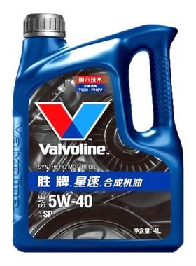 胜牌(Valvoline )星速 原装 合成机油5W-30 5W-40 SP级4L新款正品