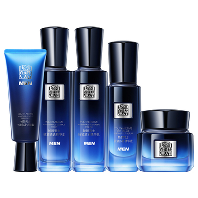 百雀羚男士抗皱紧致淡纹水乳套装