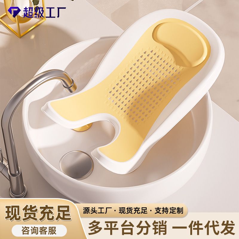 新生儿洗PP神器便携宝宝洗屁屁架幼儿洗澡浴架可坐可躺洗PP架