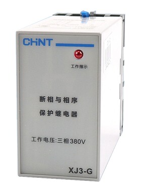 正泰电动机水泵断相相序保护380V
