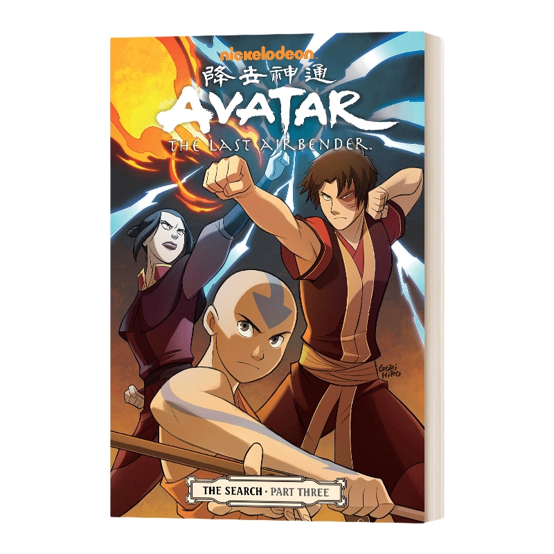 英文原版 Avatar The Last Airbender The Search Part 3 降世神通 最后的气宗 搜索3 英文版 进口英语原版书籍