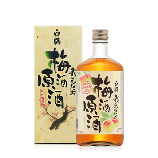 日本白鹤梅酒原装进口纪州南高梅青梅子利口酒低度微醺女士果酒