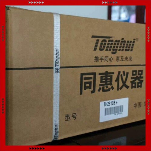 【问价】！同惠数字电桥TH2810B,顺丰，！