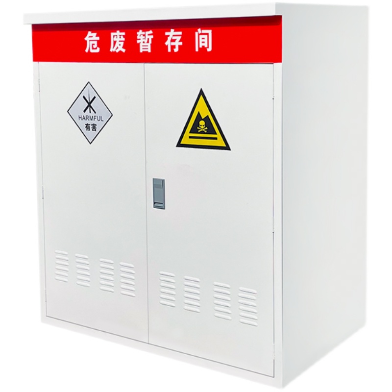 加油站危废暂存间废油沙危险物收集处理柜危化品储存双油桶安全柜