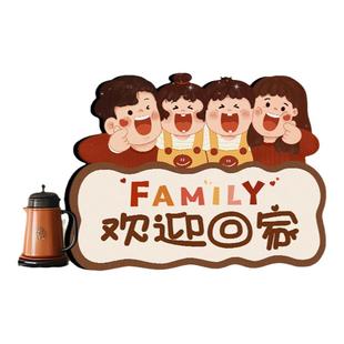 一家四口欢迎回家玄关装饰小摆件创意客厅轻奢高级感可爱家居摆台