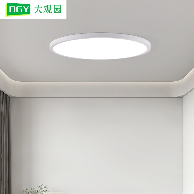 大观园护眼卧室吸顶灯超薄吸顶灯中山灯饰简约灯房间圆形125L家装