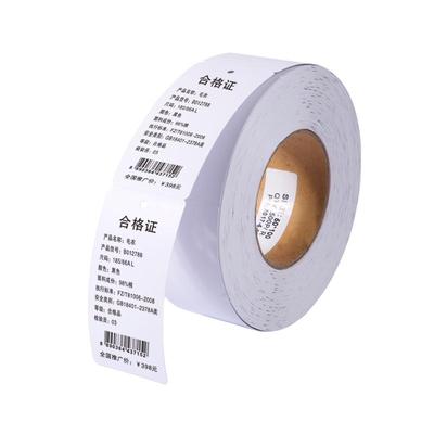 卷筒圆角男女童装内衣吊牌卡标签