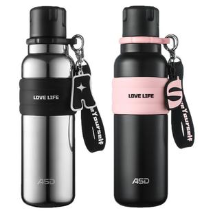 爱仕达保温杯女316L便携户外健身水杯男运动水壶学生上学专用杯子