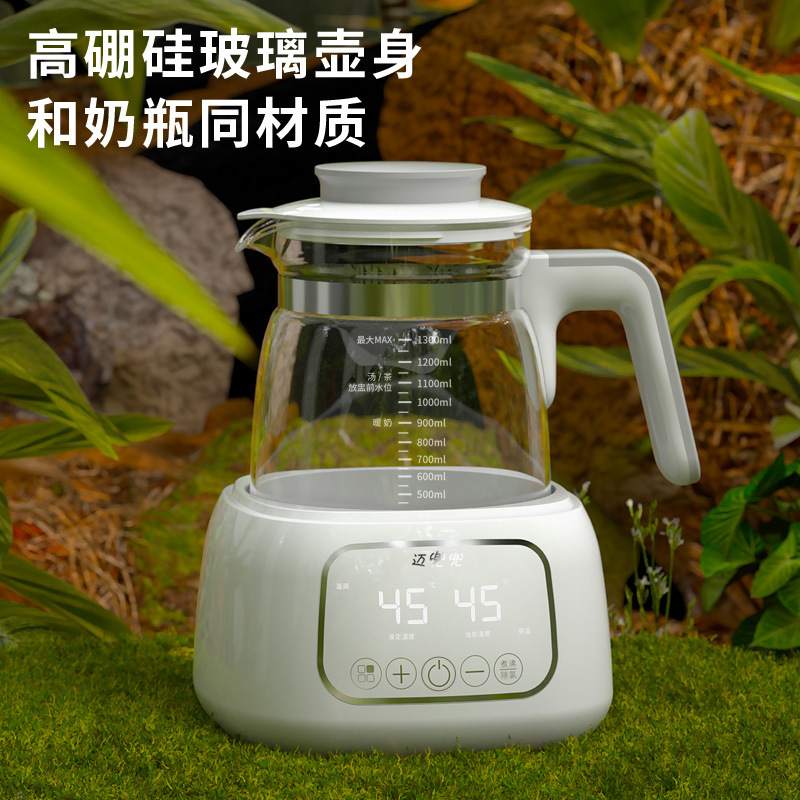 家用恒温热水壶调奶机冲保温全自动奶粉水壶烧婴儿奶专用泡智能器